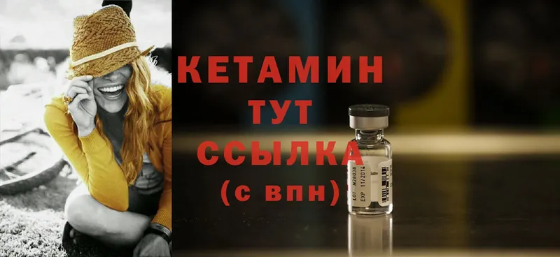 MEGA маркетплейс  Жердевка  Кетамин ketamine 